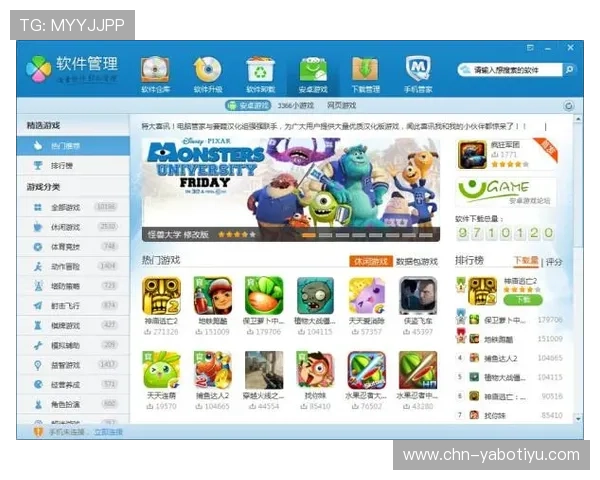 亚博体肓官网网页版游戏更新内容与版本升级公告，第一时间掌握最新游戏动态