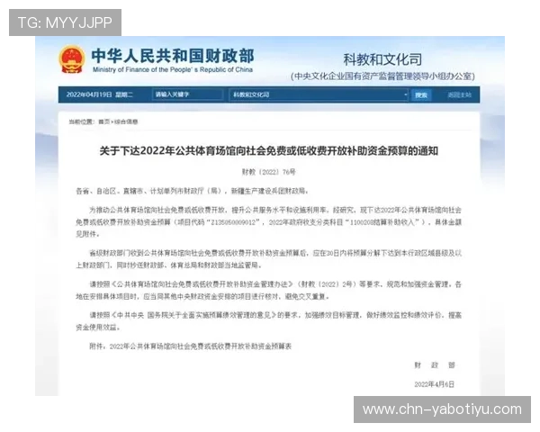 亚博体育真人版平台安全保障措施与用户资金安全保障指南