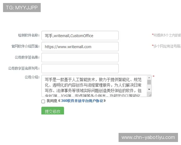 亚博yabo官网客服提供的常见问题解答与玩家权益保障详细介绍