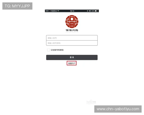 亚博YB开户下载官网官方入口地址，快速注册流程全攻略详解