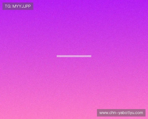 伊朗与比利时足球比赛在线观看的合法途径及赛事直播时间安排